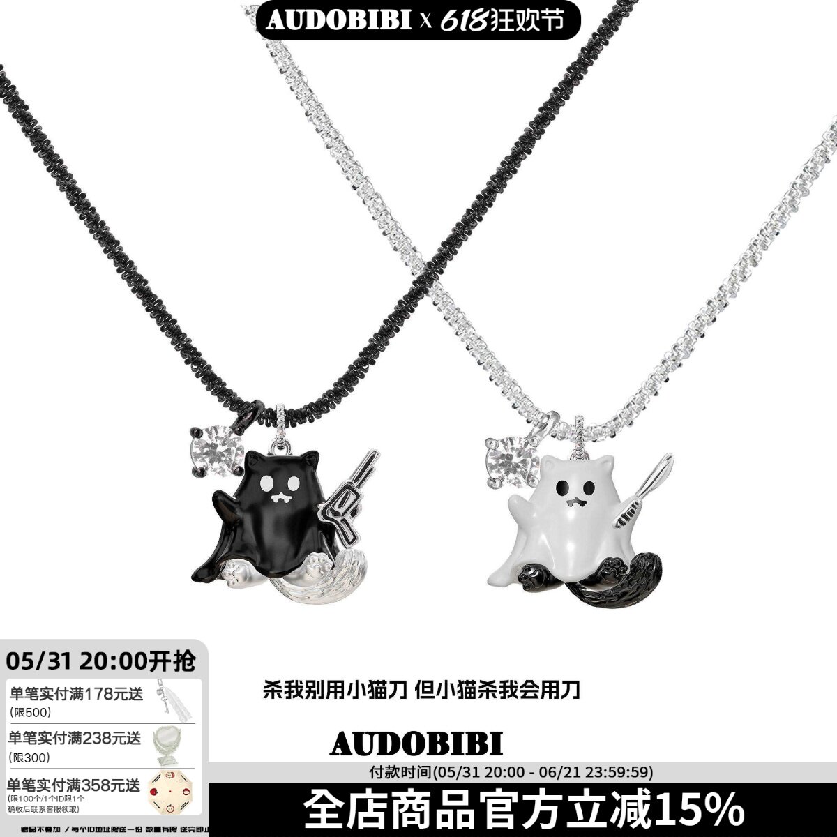 武器小猫幽灵来袭！原创吊坠项链小恶魔小众高级感甜酷情侣毛衣链
