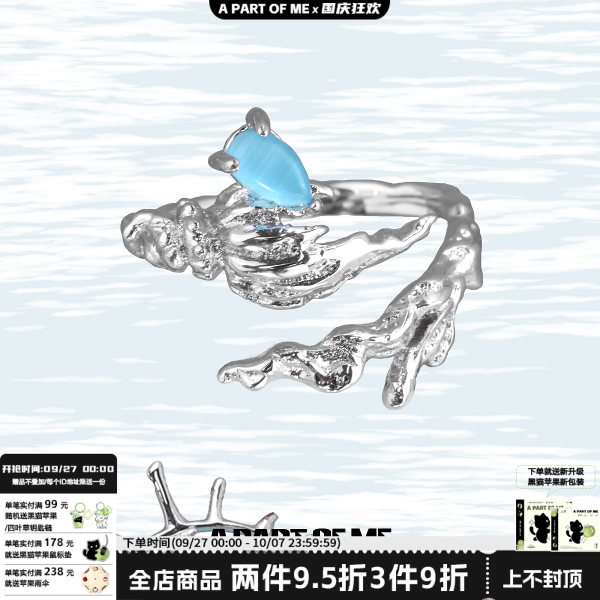 海域秘语系列原创设计925纯银海螺戒指不掉色小众高级感冷淡指环