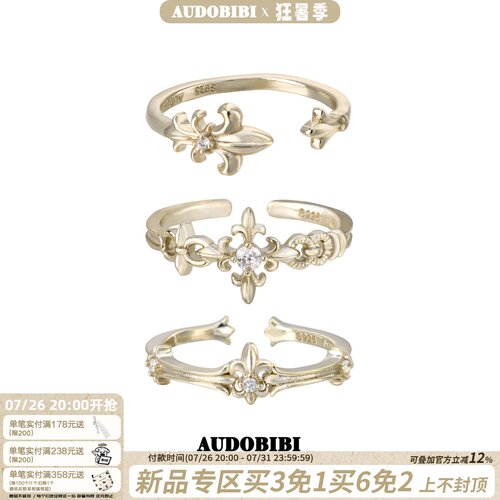 AUDOBIBI浅金鸢尾花尾戒小众设计高级感轻奢925纯银小指戒指女士