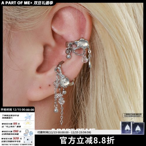 风铃短耳夹风铃短耳夹