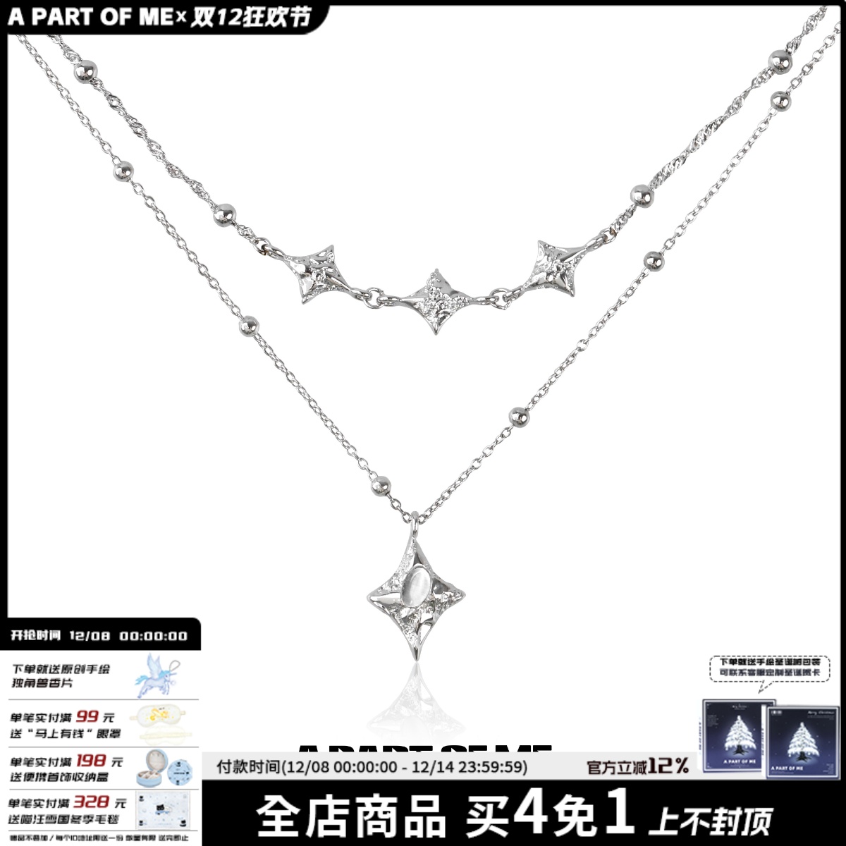 原创设计纯银星星双层项链女