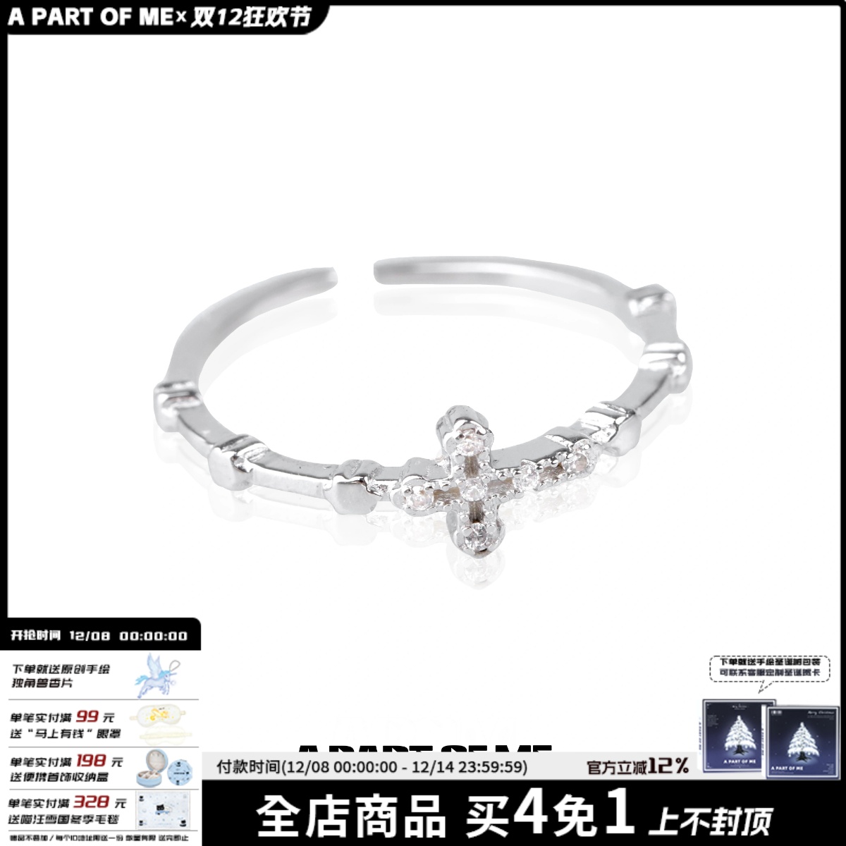 小众设计纯银十字架锆石戒指细