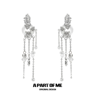 在耳畔摇曳 原创风铃系列天然水晶玉髓流苏耳环女