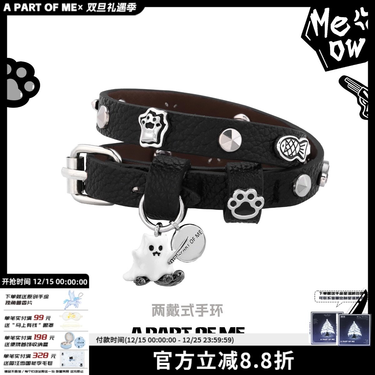 亚比风文化朋克小猫原创手环项圈两用甜酷小众设计手链y2k配饰