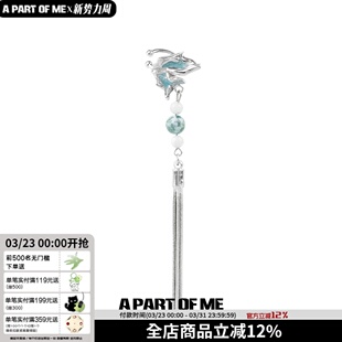 初恋白蓝原创新中式 耳夹高级国潮风小众花朵无耳洞流苏耳挂