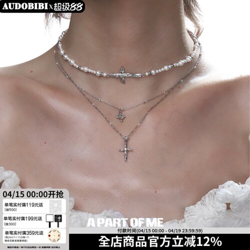绝美气质 原创925纯银双层项链叠戴玫瑰十字架珍珠chocker颈链女