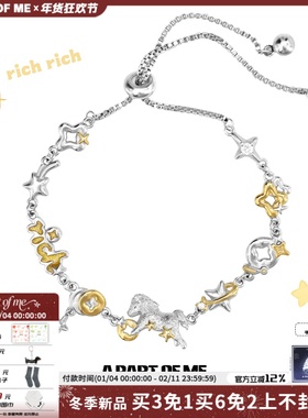 A PART OF ME“马上有钱”原创碎冰冰小马抽拉手链高级感招财礼物