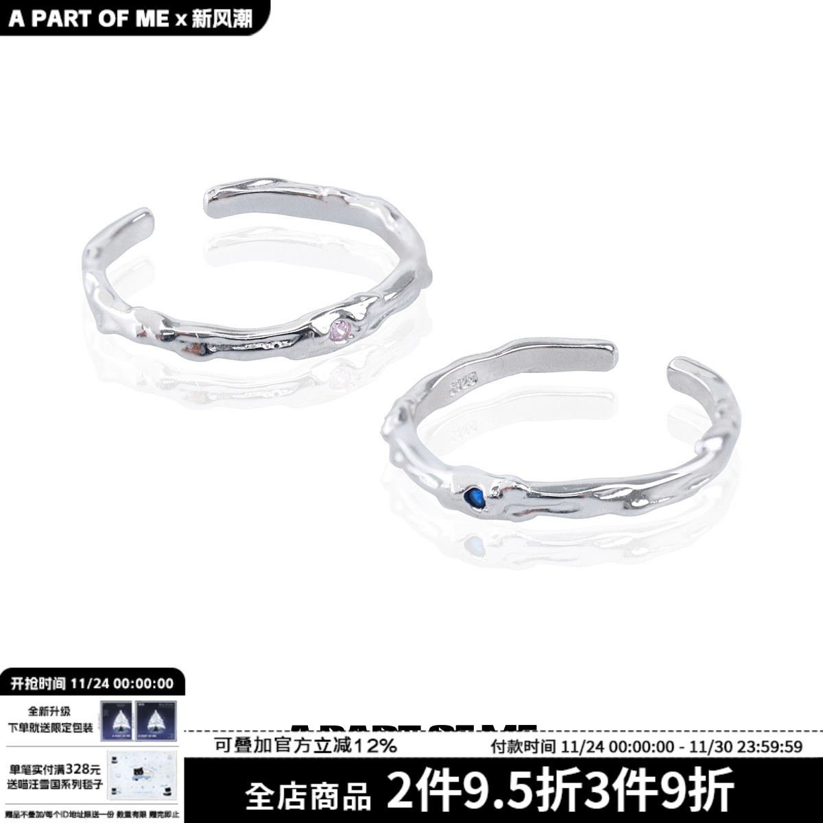 纯银极细锆石戒指素圈