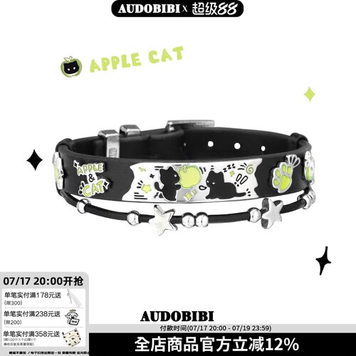 敲可爱！黑猫青苹果手链新款原创小众设计甜酷皮革手环手镯