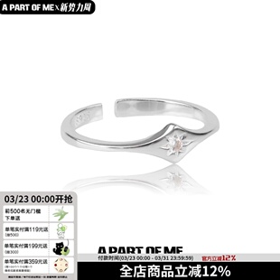925纯银戒指不掉色小众开口锆石食指戒简约冷淡风温柔钻戒女