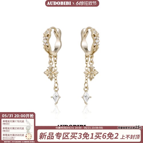 AUDOBIBI原创浅金色鸢尾花耳扣小众设计高级感复古轻奢耳环耳饰