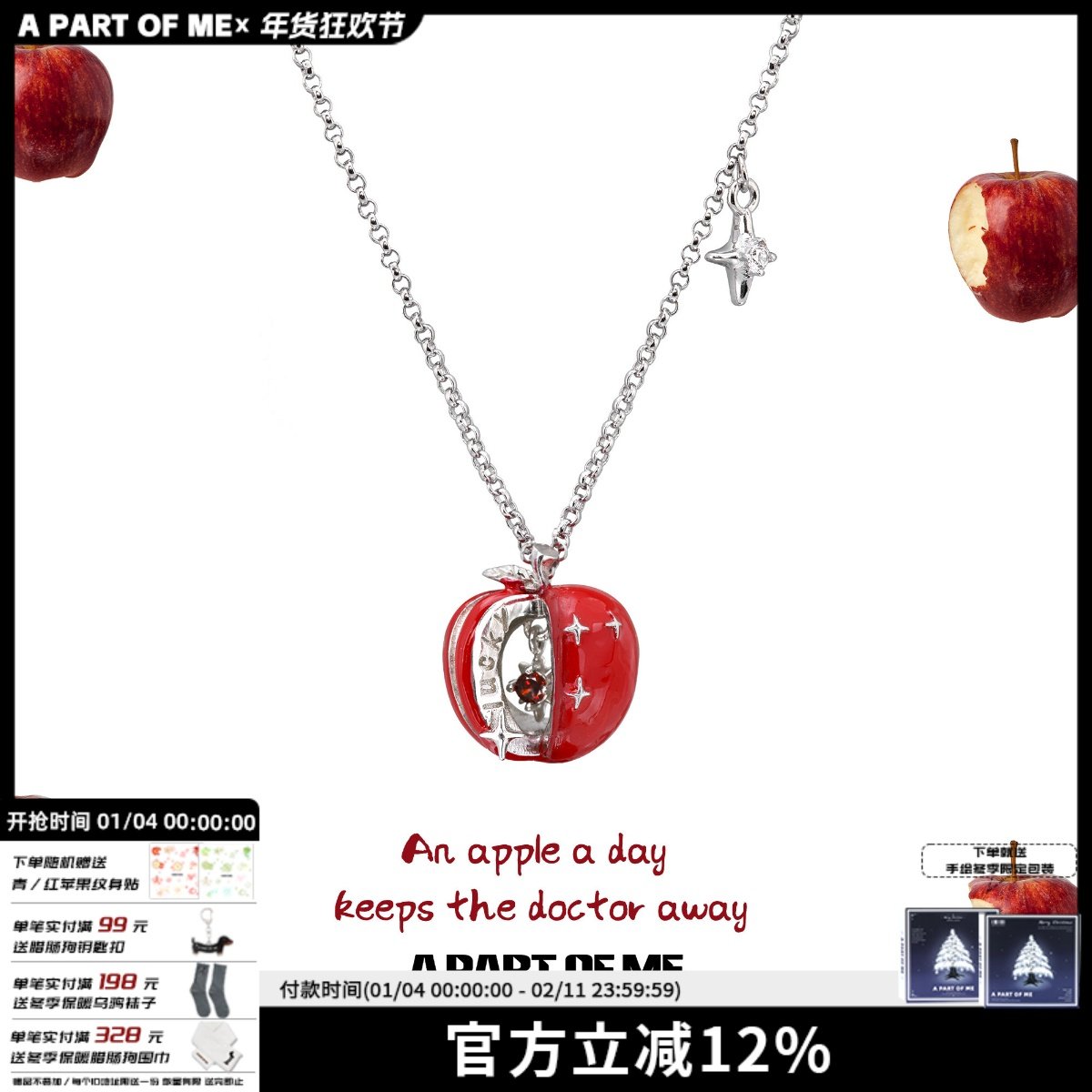是苹果切片～原创红色苹果吊坠项链女小众设计高级感甜酷2025新款,饰品/流行首饰/时尚饰品新,项链,淘宝优惠券,粉丝福利购,淘宝优惠卷