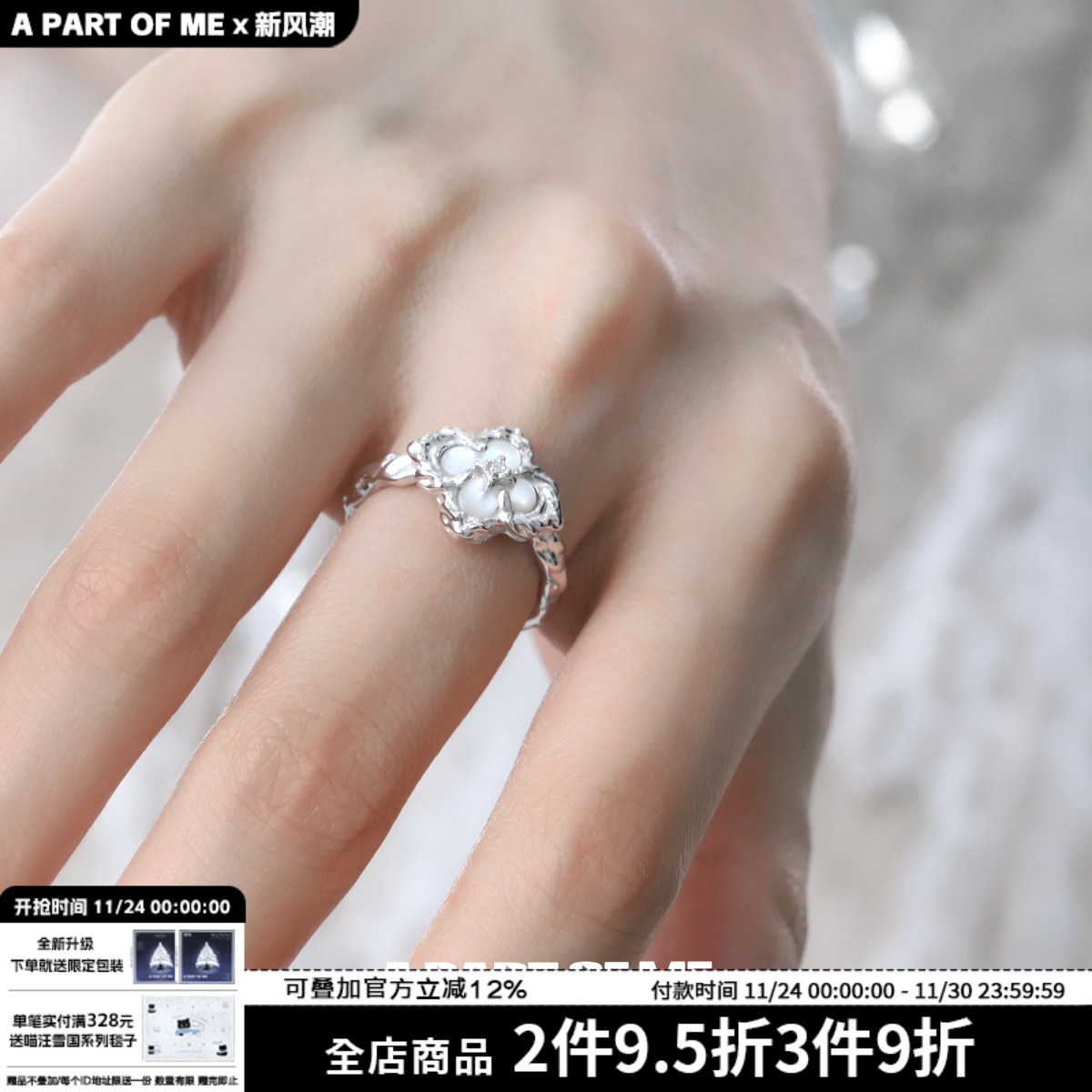 小众设计925纯银戒指不掉色天然白蝶贝母四叶草食指戒高级冷淡风