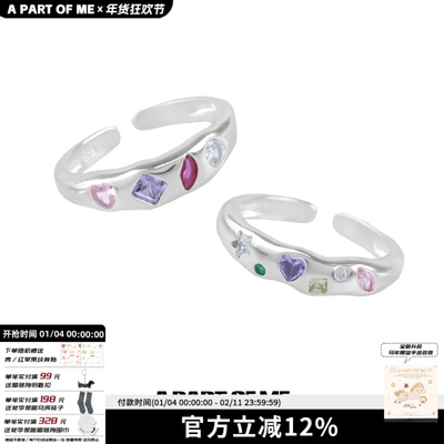 纯银彩虹锆石戒指甜酷