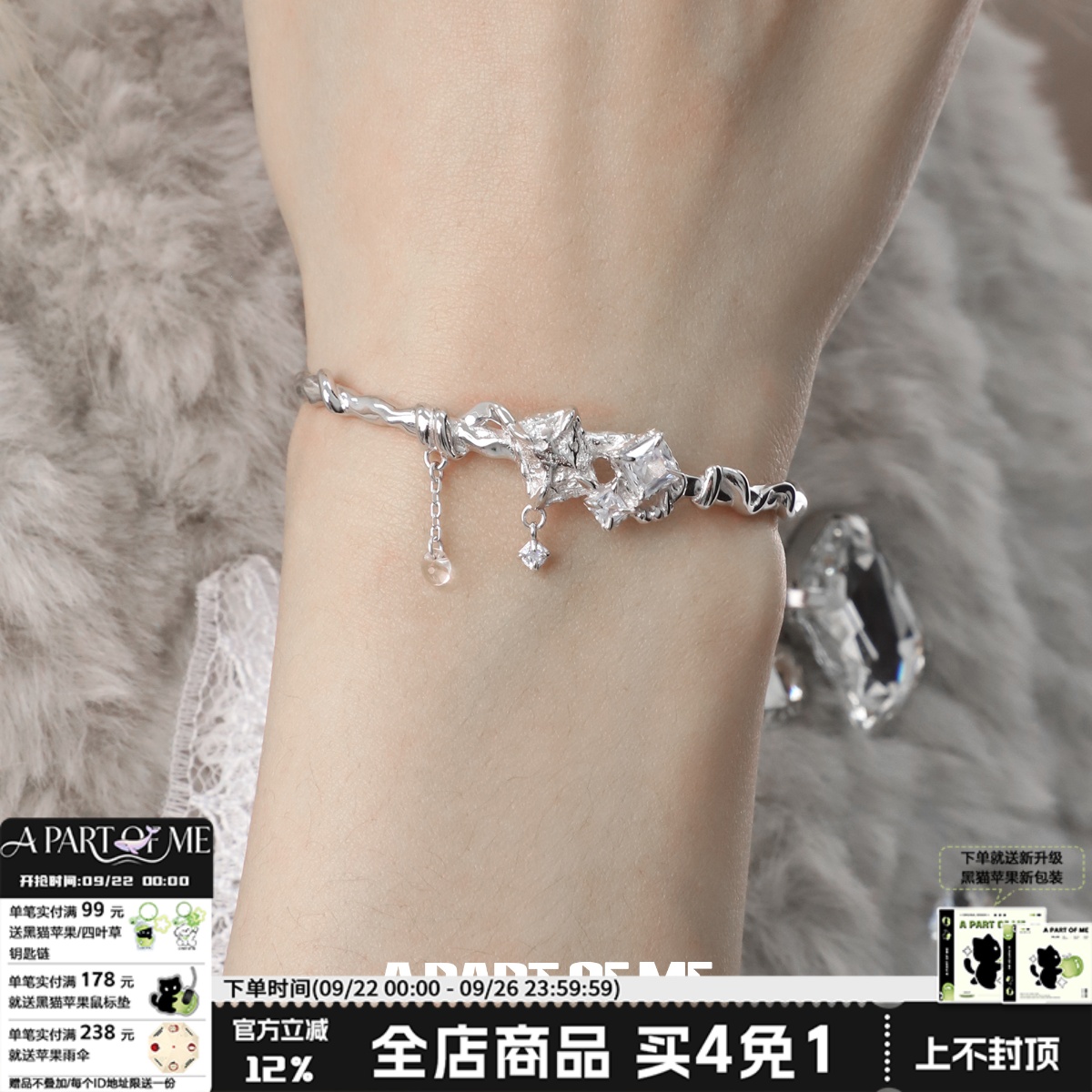 APARTOFME925纯银锆石手镯不掉色高级冷淡风通勤小众设计手链手环