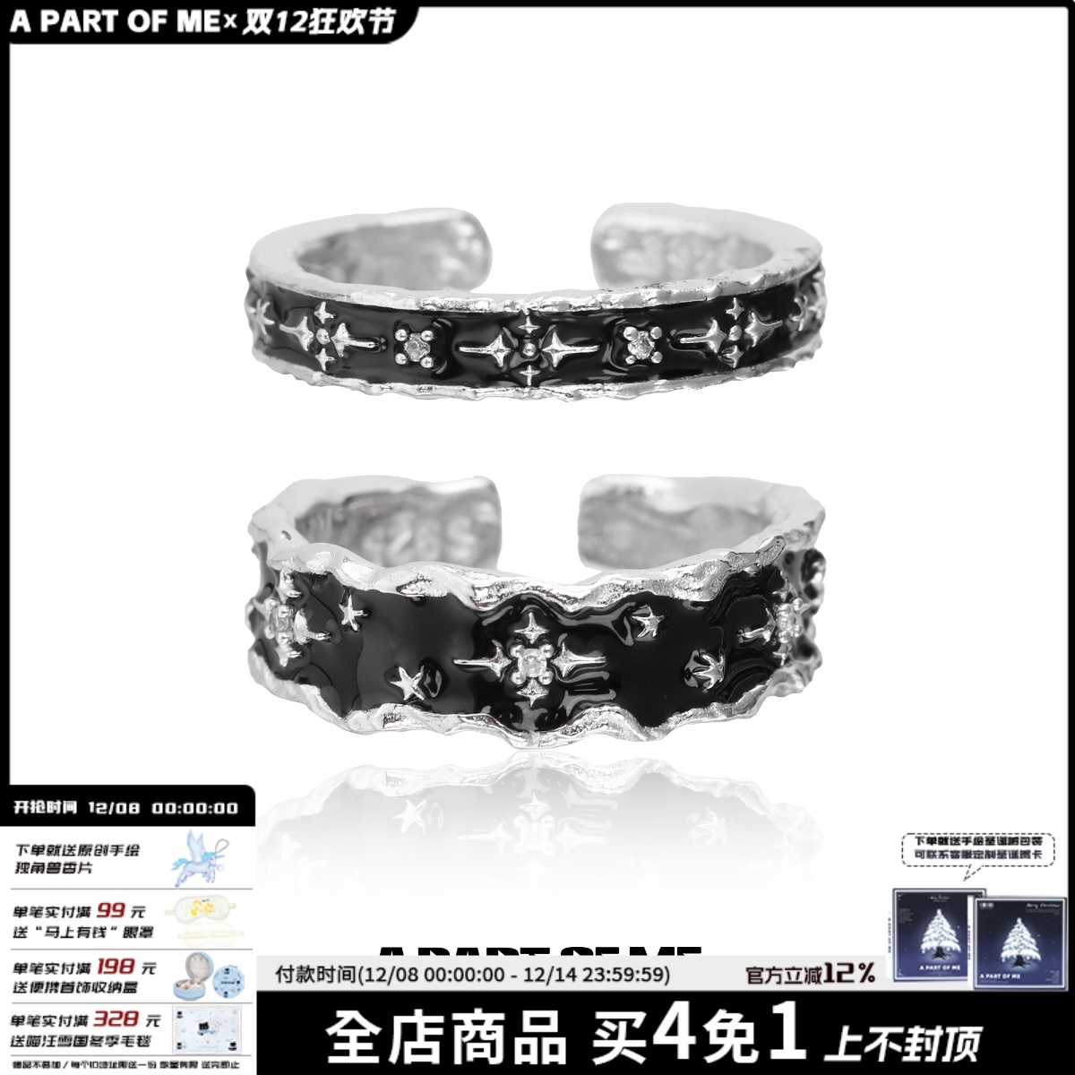 小众设计925纯银黑色星星戒指开口可调高级感暗黑冷淡风情侣对戒