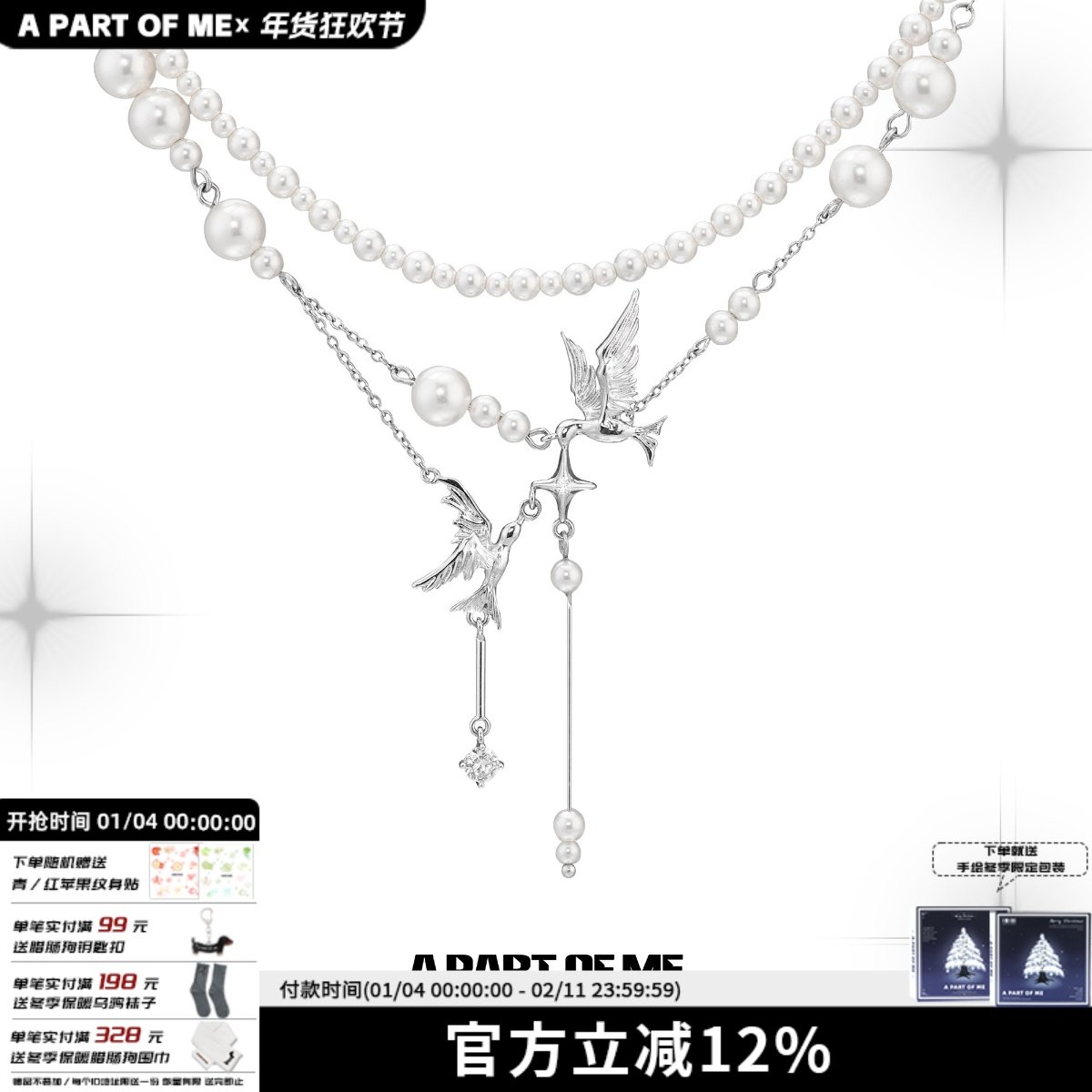 飞鸟集 原创设计清冷珍珠项链双层流苏高级感锁骨链女冷淡风新款