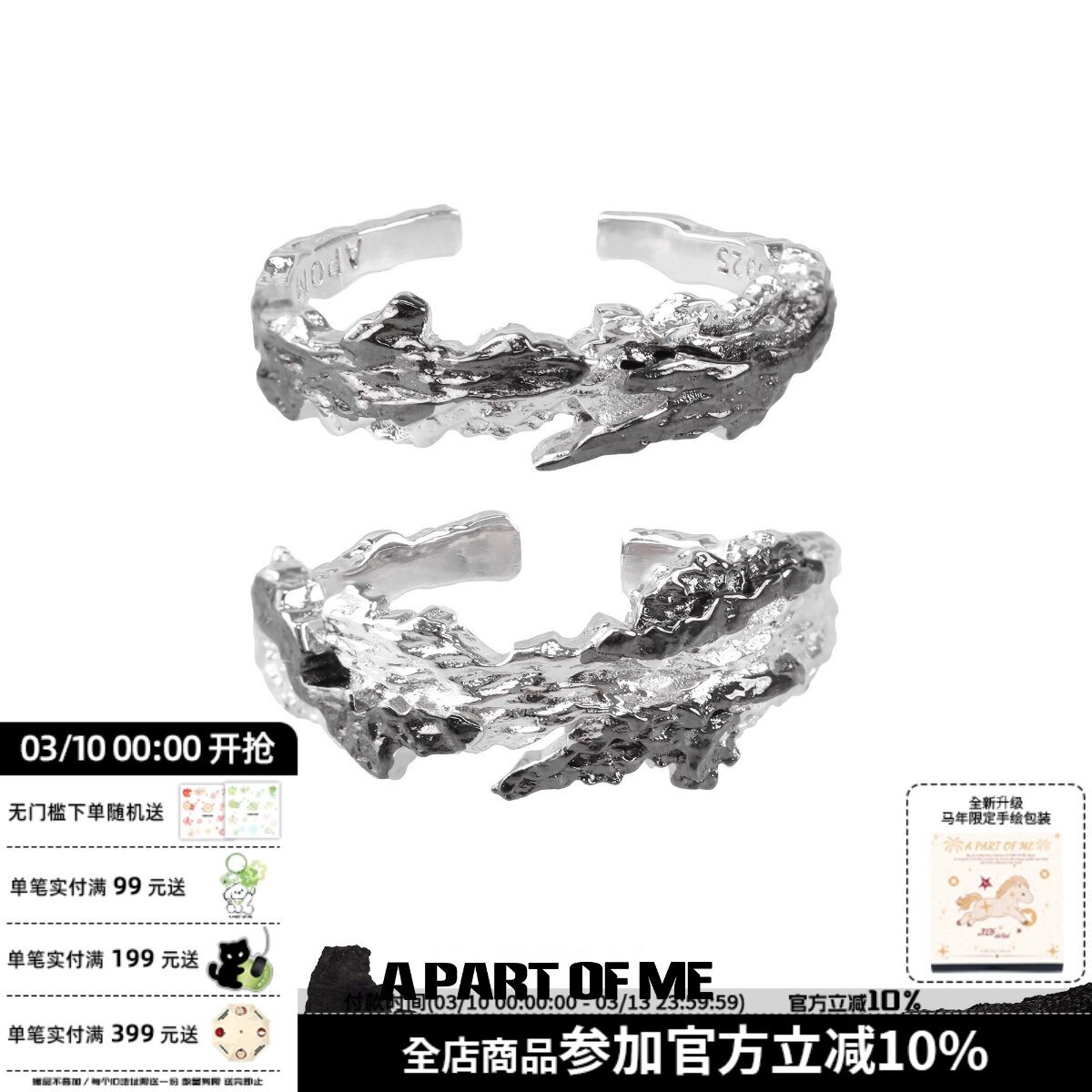 原创纯银黑色戒指开口高级感撞色小众设计个性酷潮黑色情侣对戒