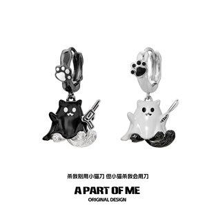 武器小猫幽灵来袭 原创吊坠耳环小恶魔猫爪小众甜酷情侣耳扣耳钉