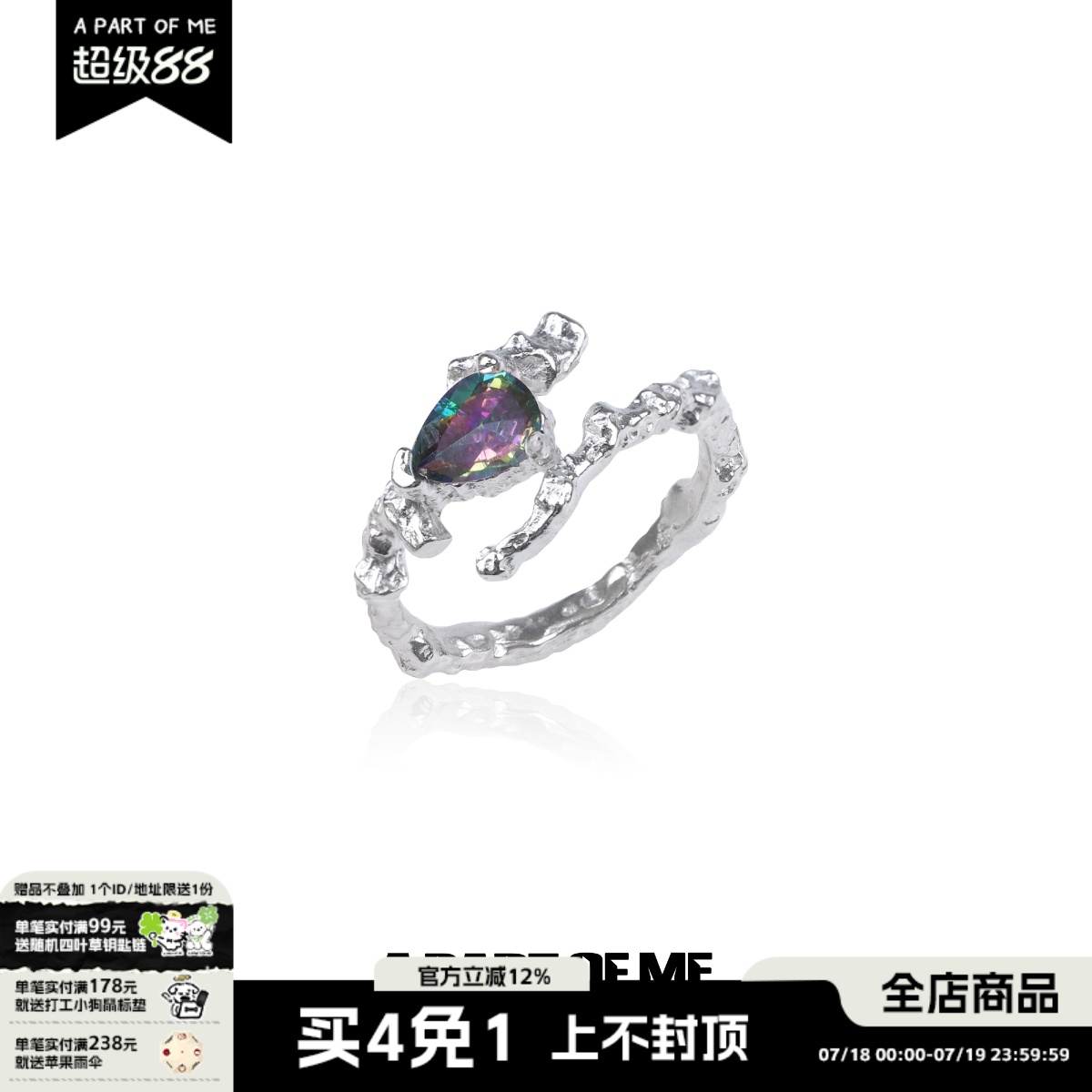 小众宝石镶嵌纯银戒指冷淡风