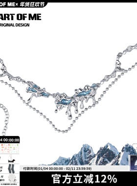 原创冰川蓝项链双层锁骨链