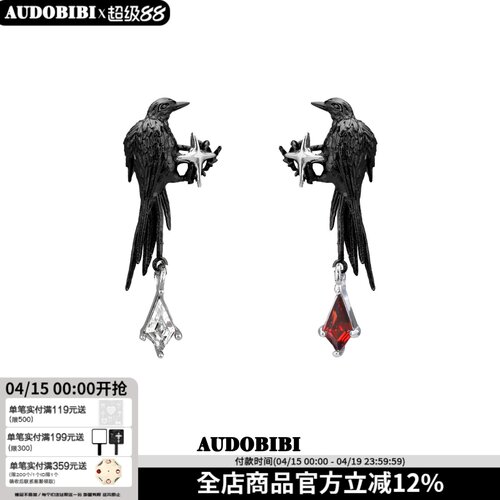 925银针小众设计乌鸦耳钉甜酷