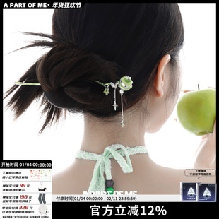 青苹果味的夏天 原创设计苹果发簪高级感甜酷可爱2025新款发饰女