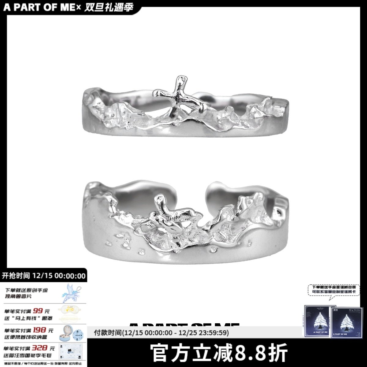 互相救赎的宿命感 原创设计925纯银戒指不掉色高级十字架情侣对戒