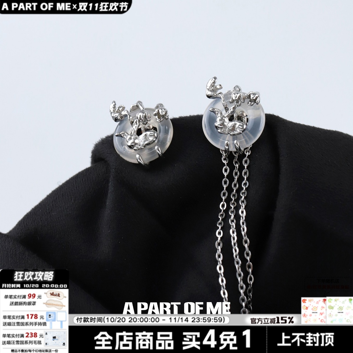 新中式玉髓兔子耳环流苏