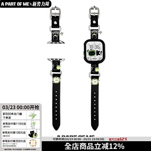 青苹果黑猫表带手表链适用iwatch原创小众甜酷手链男女可爱礼物