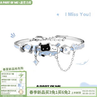 ME原创雪地黑猫小白狗手镯小众高级甜酷手链可爱礼物 PART