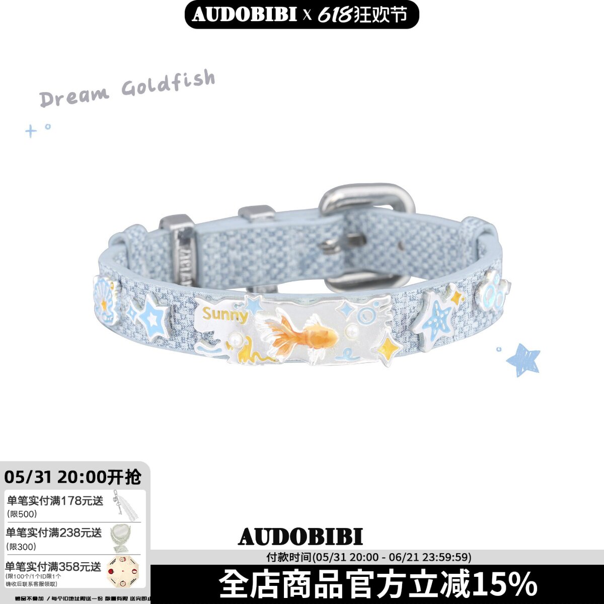 AUDOBIBI元气感梦核金鱼手链新款原创设计甜酷蓝色皮革手环手镯