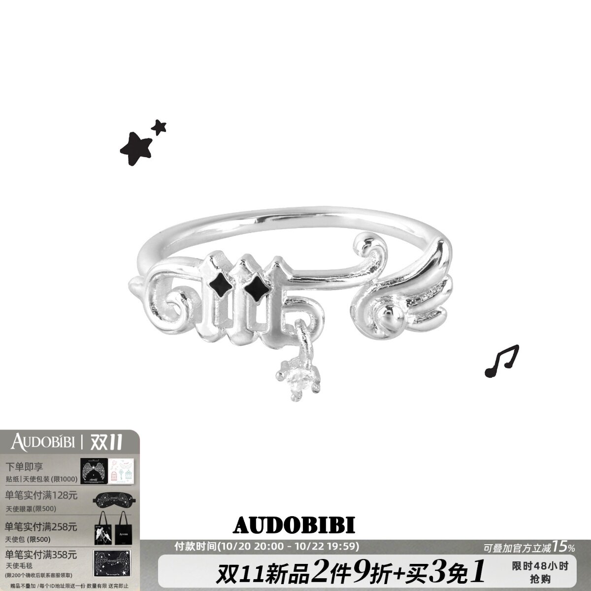 「黑白键」AUDOBIBI琴键天使音符尾戒小众设计925纯银小指戒指