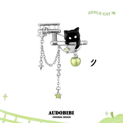 AUDOBIBI黑猫青苹果流苏胸针