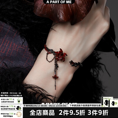 原创曼陀罗手镯暗黑风小众高级感冷淡男女手环甜酷辣妹中式手链