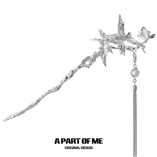 流苏可拆当耳环 春季 新款 高级感发饰 原创流影蝴蝶发簪小众新中式