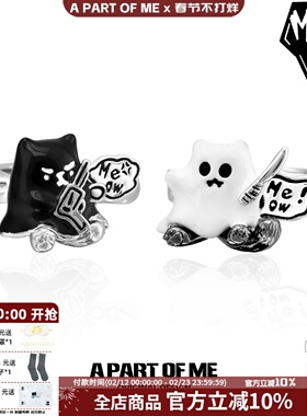 擦枪与拔刀 原创小猫幽灵戒指甜酷可爱闺蜜情侣对戒高级感送礼物