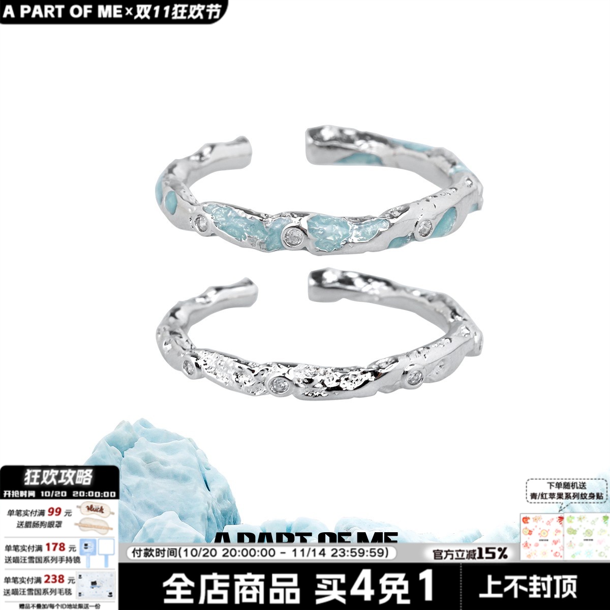 纯银蓝色戒指小众破碎感对戒