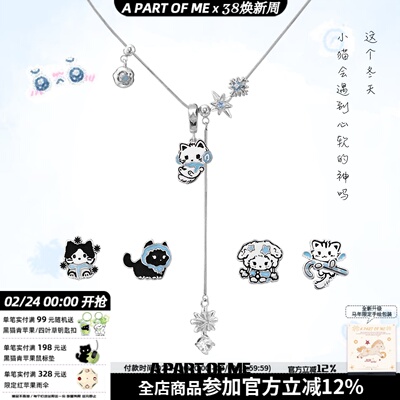心软小猫系列 原创雪花猫咪吊坠项链y2k亚文化辣妹小众可爱锁骨链