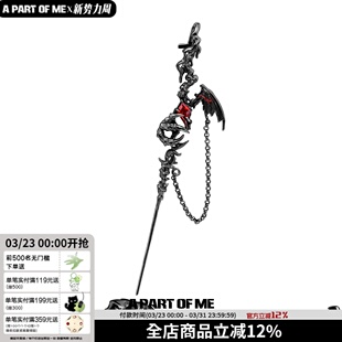 原创龙骨耳钉小众设计穿刺耳针高级感暗黑龙翼甜酷耳环辣妹耳饰