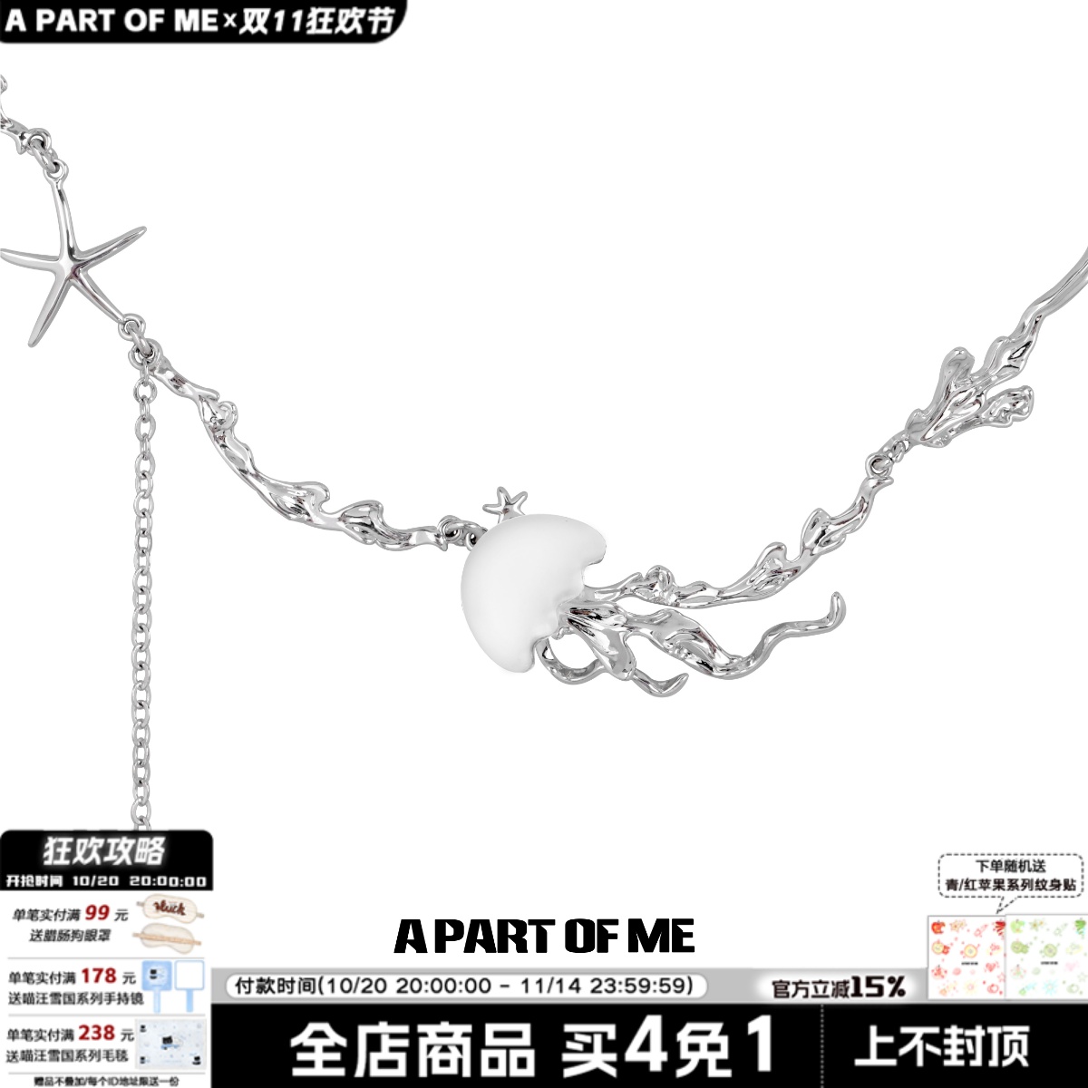 漂浮美丽小众原创漫游水母项链