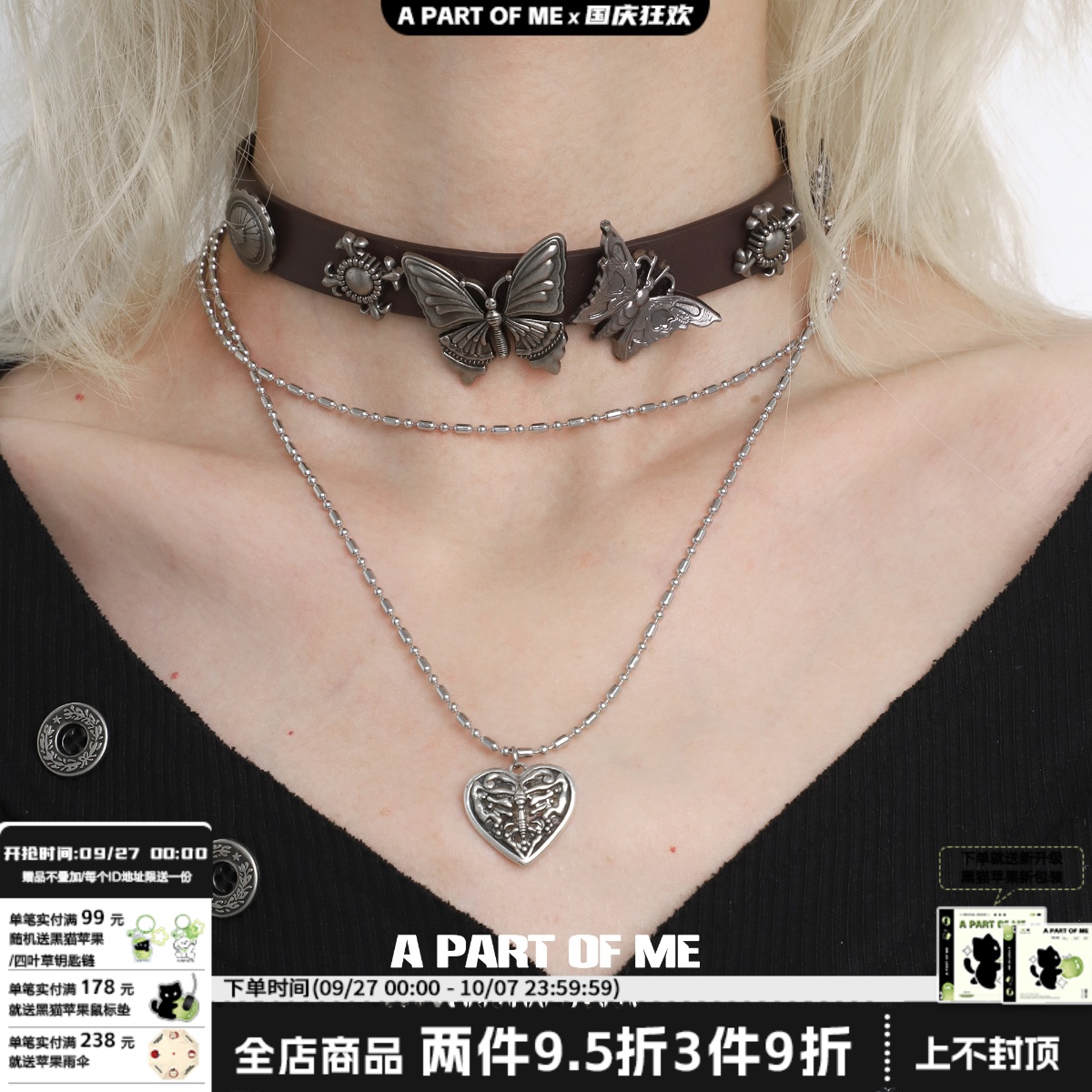 蛊蝶 小众原创高级复古银色蝴蝶皮项圈叠戴双层项链美拉德chocker