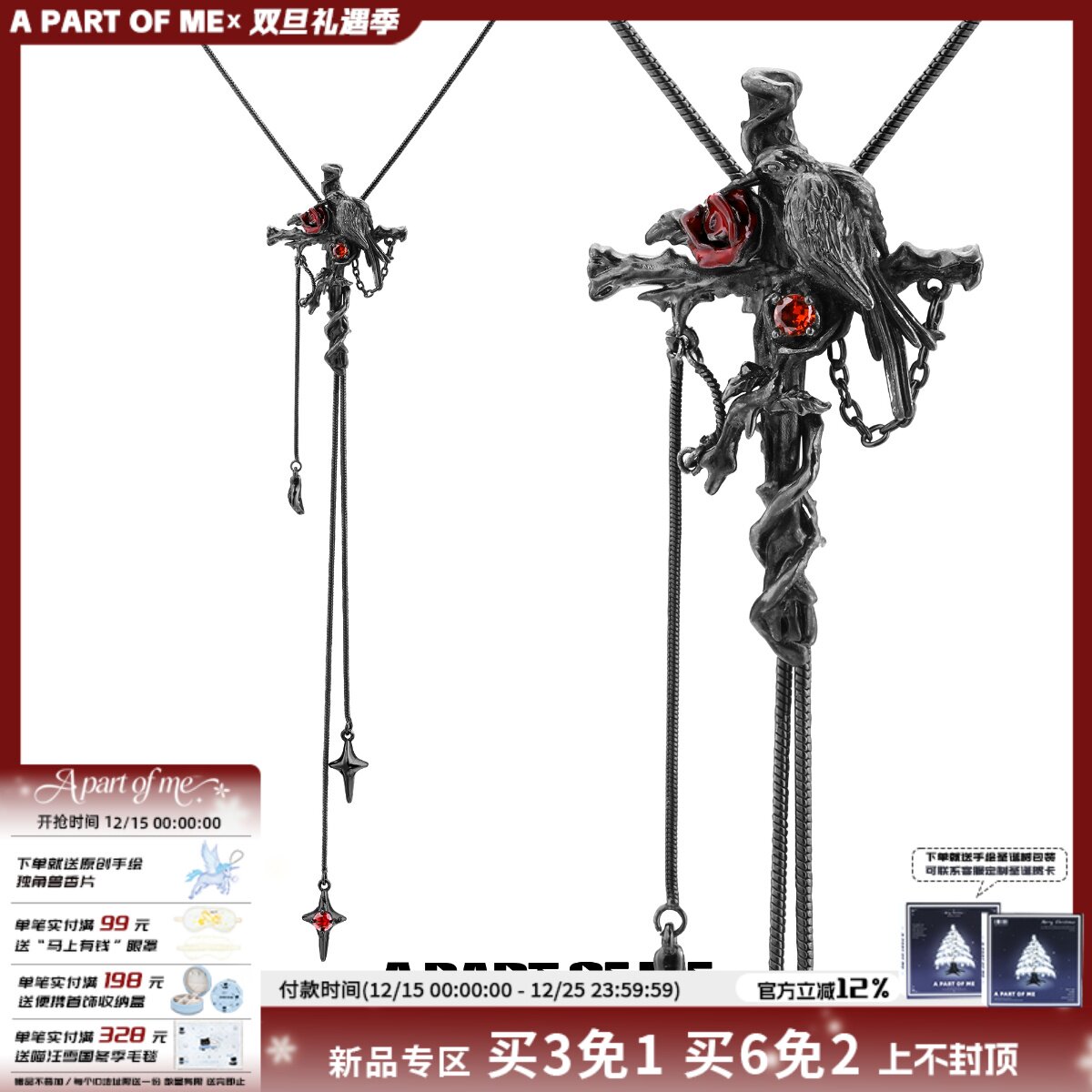 小众设计原创乌鸦十字架抽拉项链可调节高级感甜酷毛衣链秋冬新款