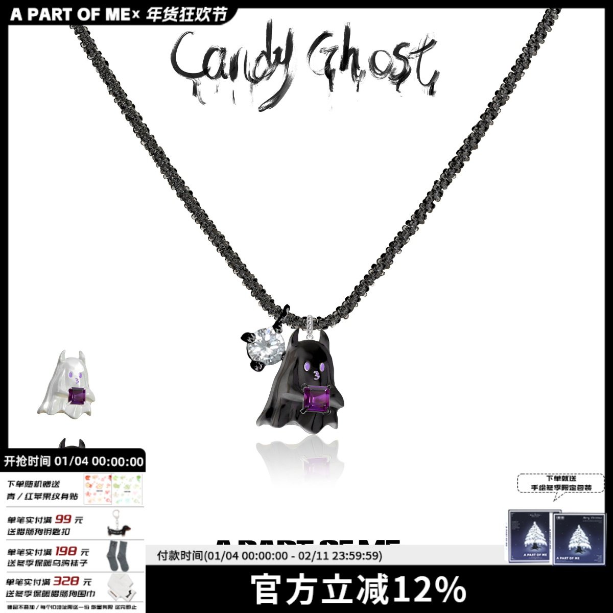 原创小众设计幽灵吊坠项链甜酷小恶魔卫衣情侣毛衣