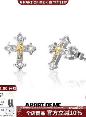 睡觉免摘925纯银十字架小耳钉养耳洞原创设计撞色镶钻耳饰高级感