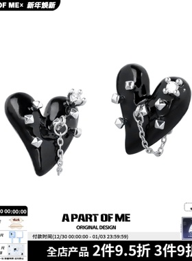 奶凶摇滚甜心系列原创小众黑色爱心耳钉高级甜酷无耳洞耳夹女