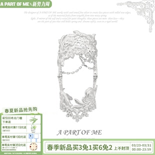 ME原创 巴洛克蕾丝关节戒指 是柔软 也是盔甲 布料 PART