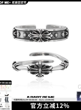 原创设计纯银鸢尾花对戒不撞款