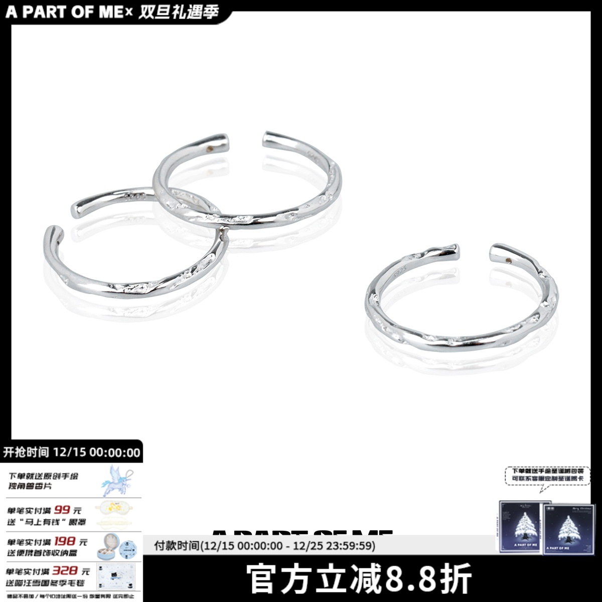 APartOfMe纯银素圈戒指冷淡