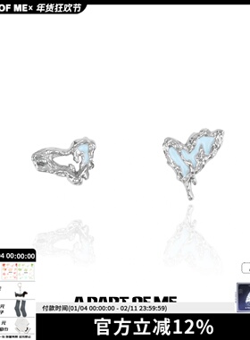 好米的奶蓝色!! 原创爱心不对称耳钉肌理感小众设计冷淡耳饰